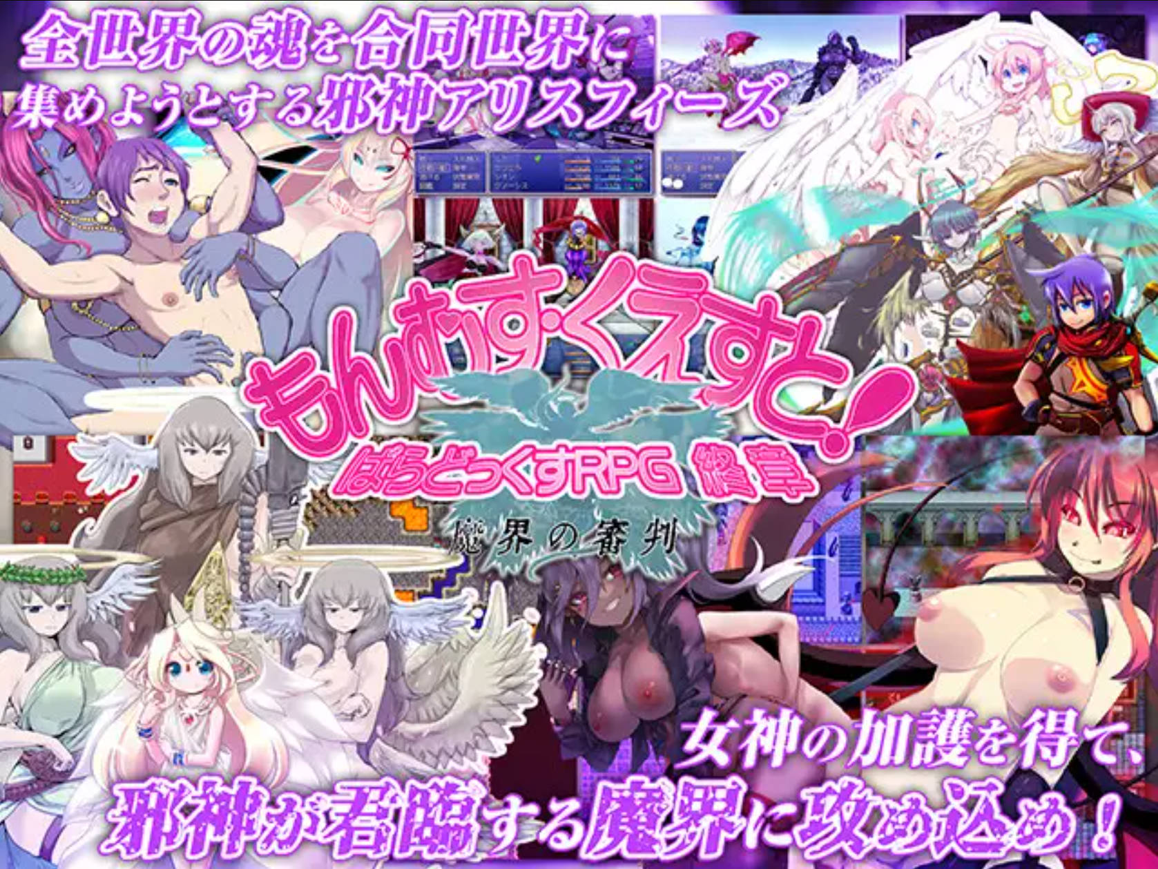 勇者大战魔物娘RPG完整版V3.04 (4).jpg 勇者大战魔物娘RPG完整版V3.04 (4).jpg