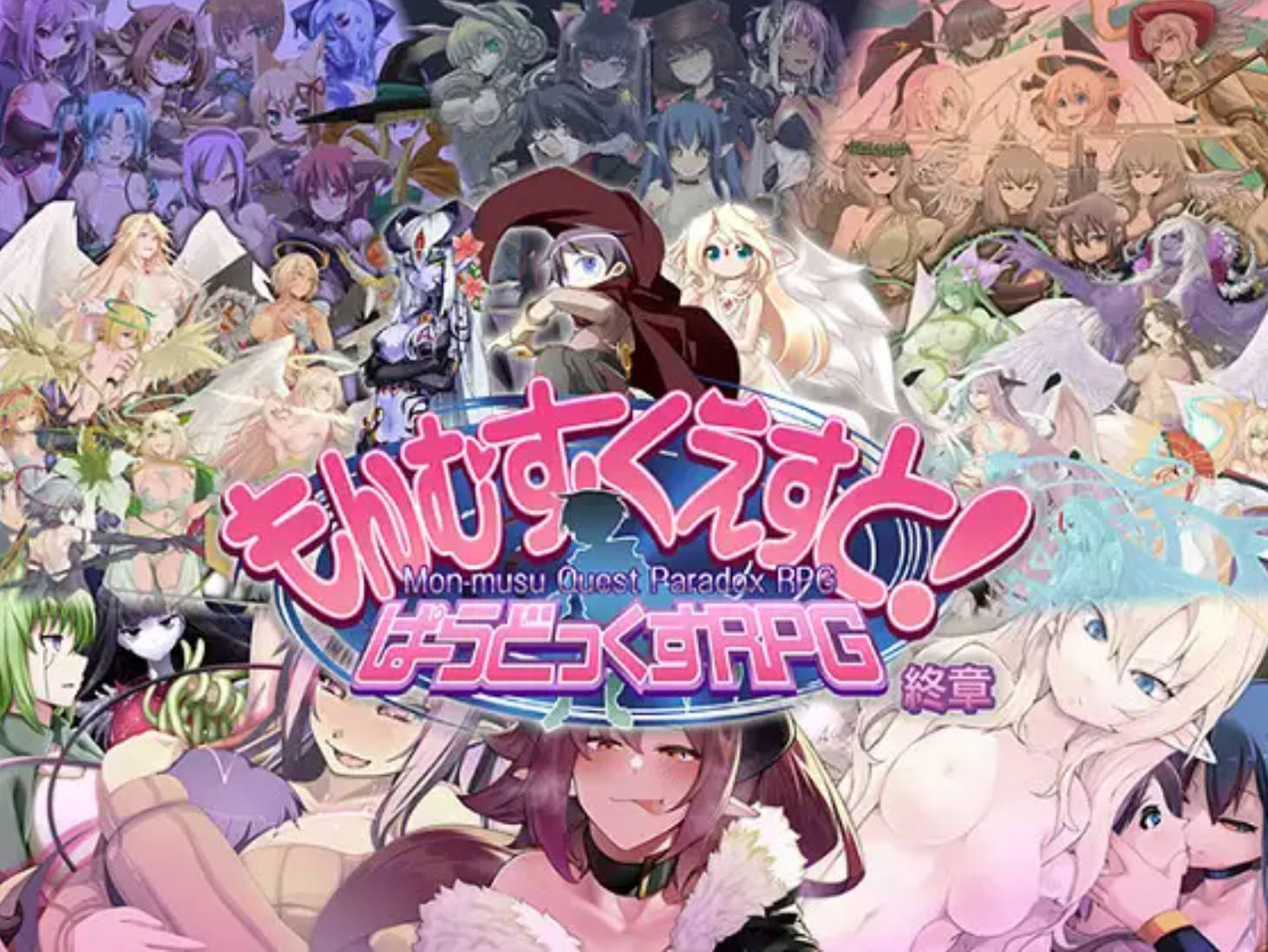 勇者大战魔物娘RPG完整版V3.04 (2).jpg 勇者大战魔物娘RPG完整版V3.04 (2).jpg