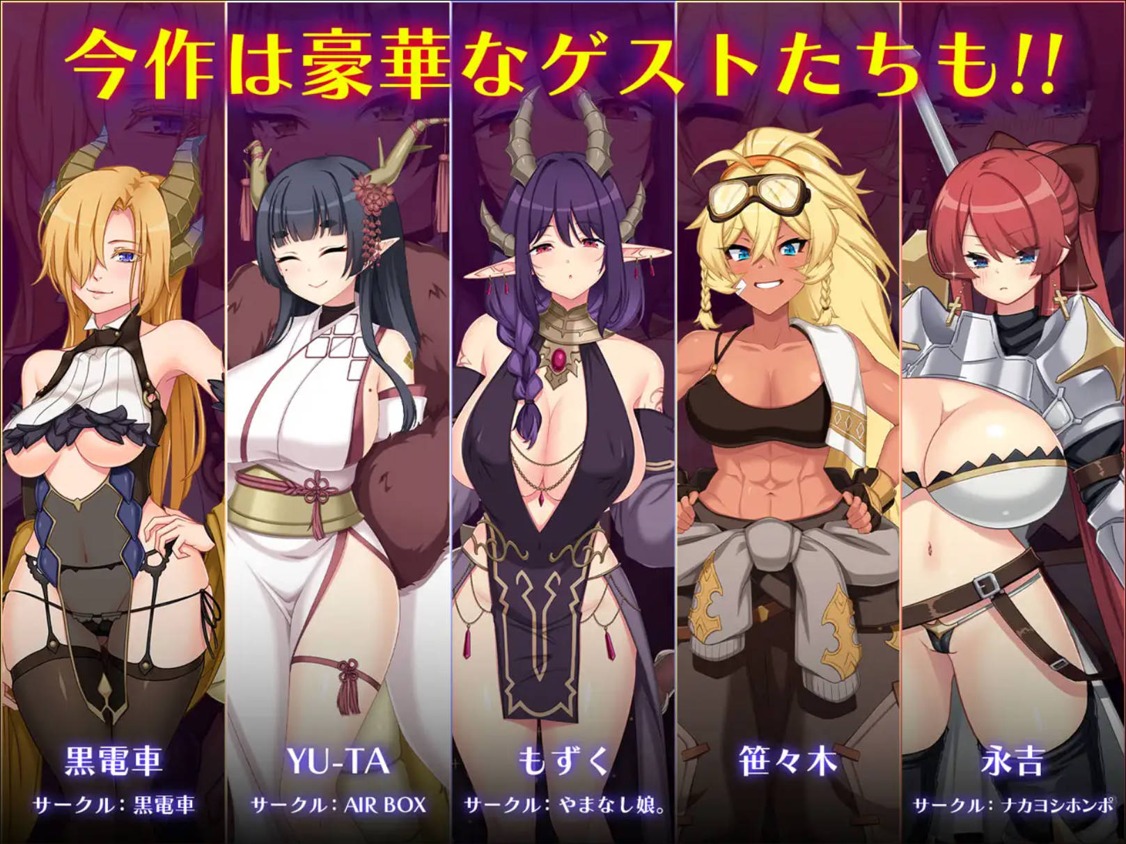 龙之血~誓言以龙的诅咒和精液向神明复仇RPG~V1.11 (9).jpg 龙之血~誓言以龙的诅咒和精液向神明复仇RPG~V1.11 (9).jpg