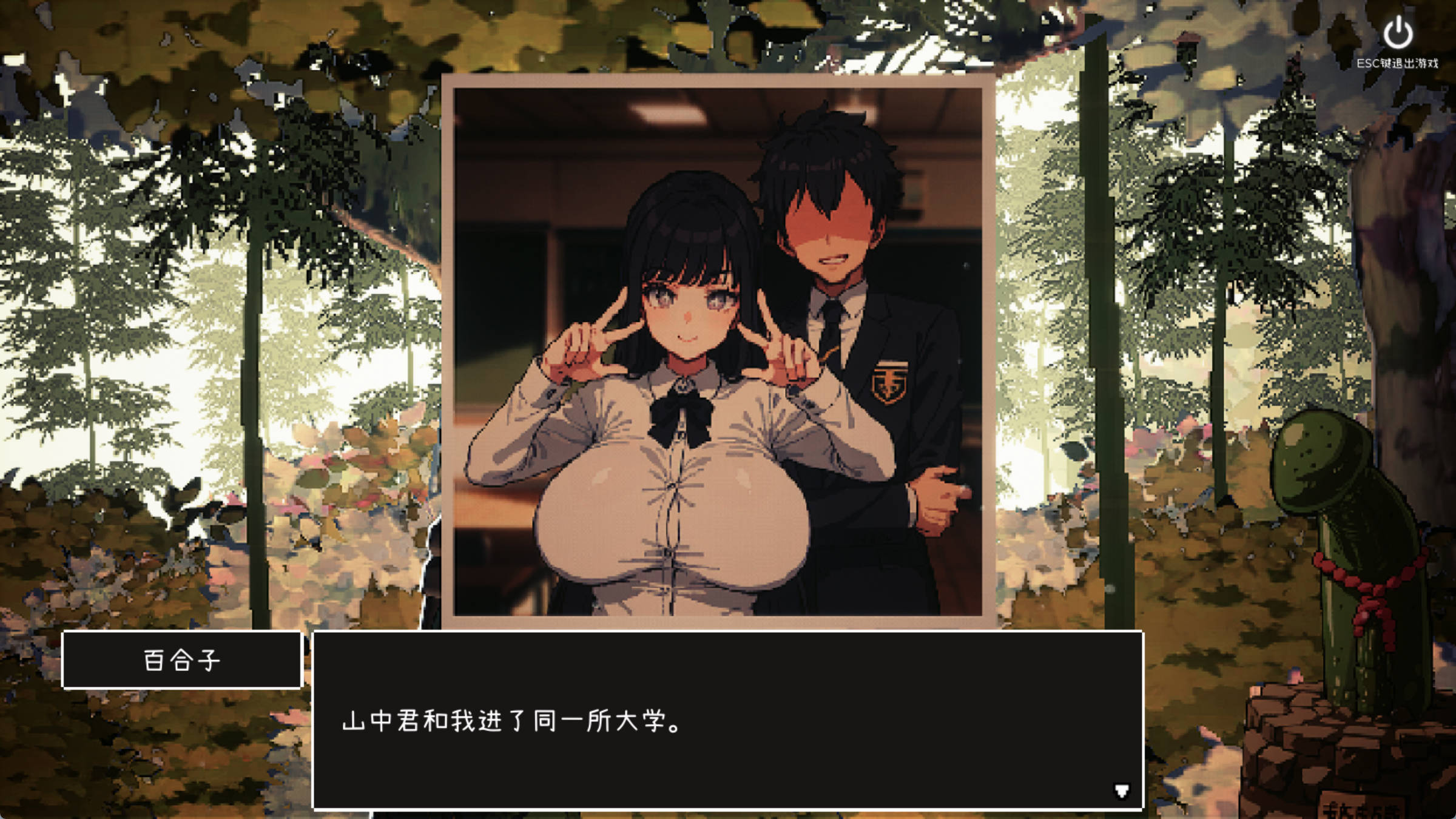 DmrQ3skJ_神社的大穴V1.3 (2).jpg DmrQ3skJ_神社的大穴V1.3 (2).jpg