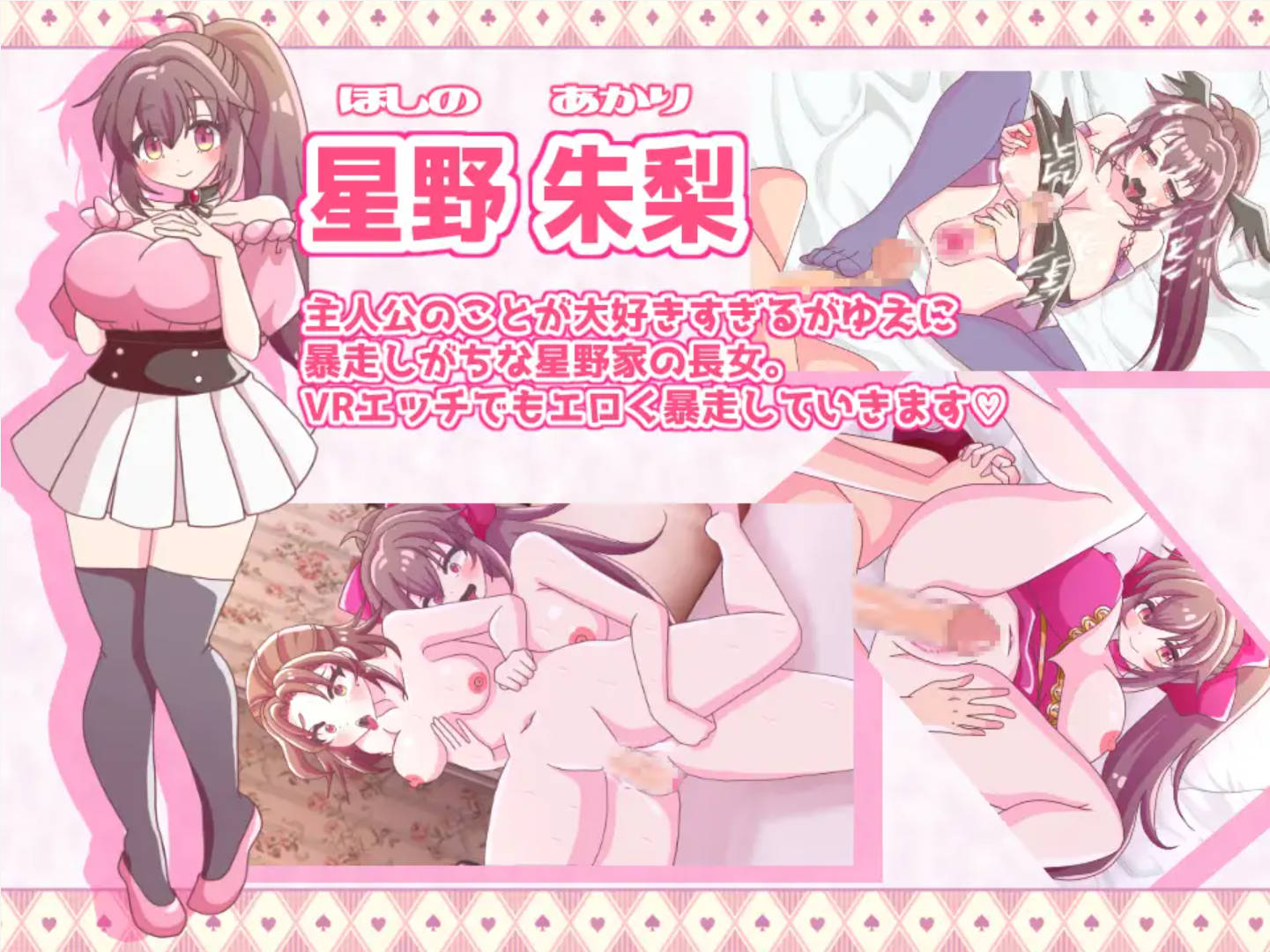 nkuCd4IL_星野家的女人 SPECIAL (1).jpg nkuCd4IL_星野家的女人 SPECIAL (1).jpg