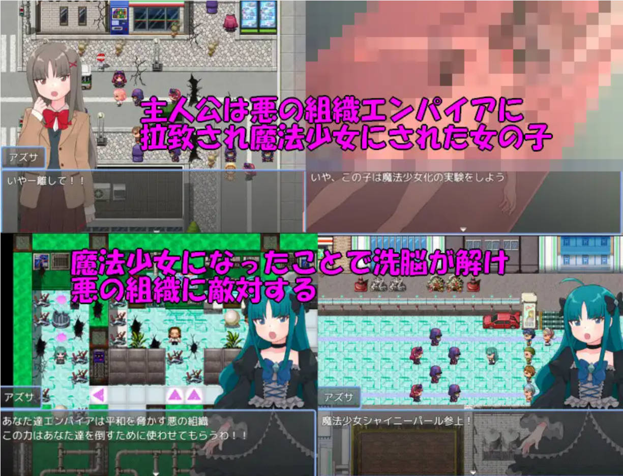 9jnax5PD_魔法少女亚梓莎~辉灭珍珠·暴君蔷薇 (1).jpg 9jnax5PD_魔法少女亚梓莎~辉灭珍珠·暴君蔷薇 (1).jpg