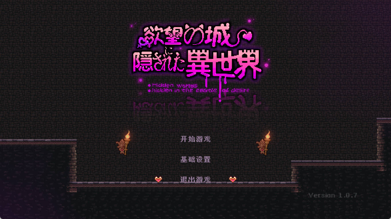 4XjMEtmI_隐匿在欲望之城的异世界V1.07 (2).jpg 4XjMEtmI_隐匿在欲望之城的异世界V1.07 (2).jpg
