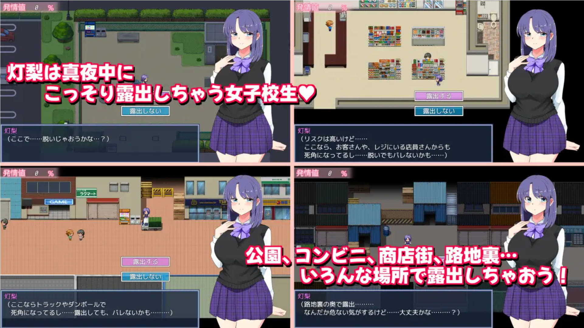 AQ0F3960_午夜露出的女高中生3 (1).jpg AQ0F3960_午夜露出的女高中生3 (1).jpg