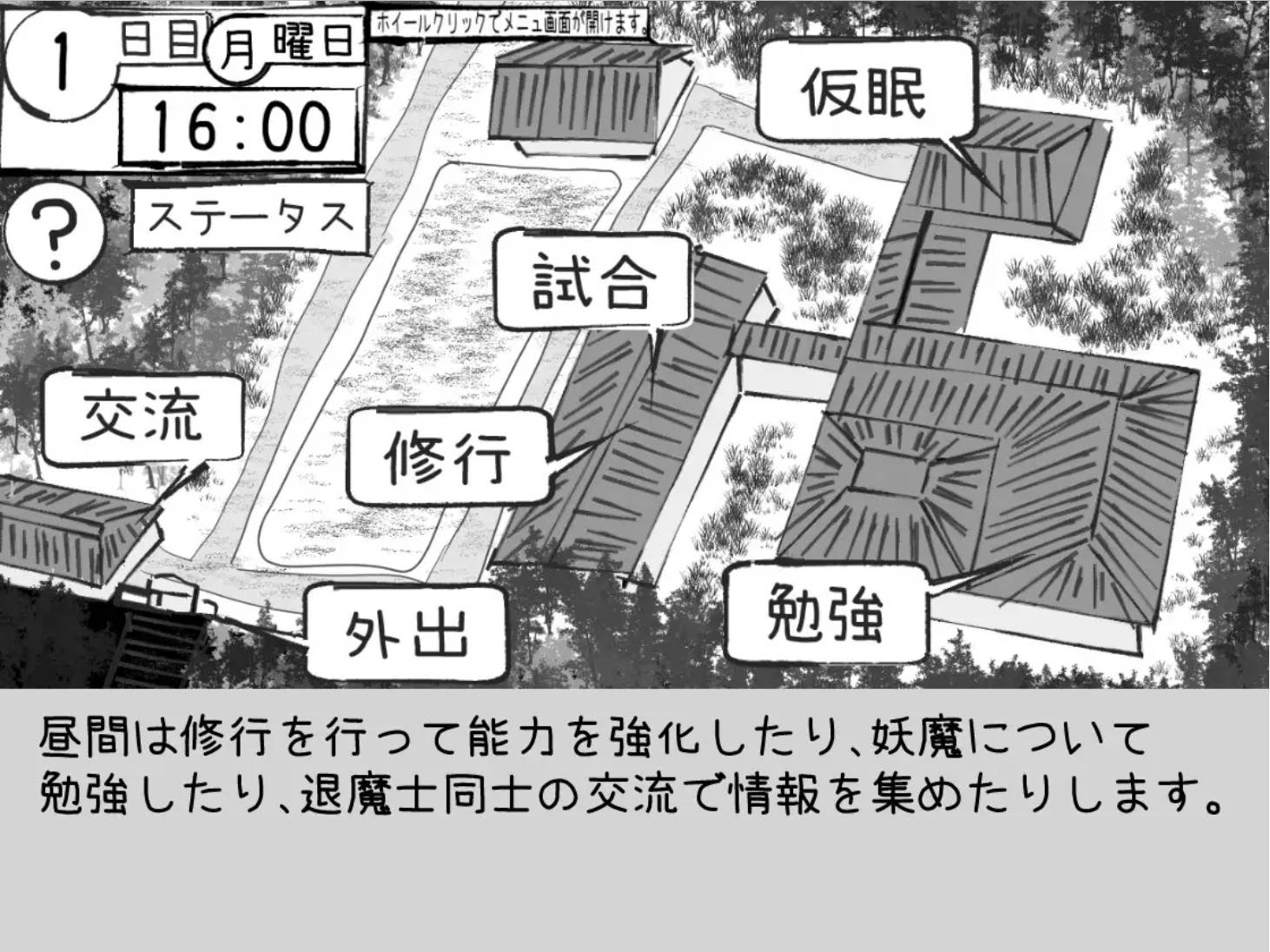 BOYMNng2_必须救鹤姬小姐! (4).jpg