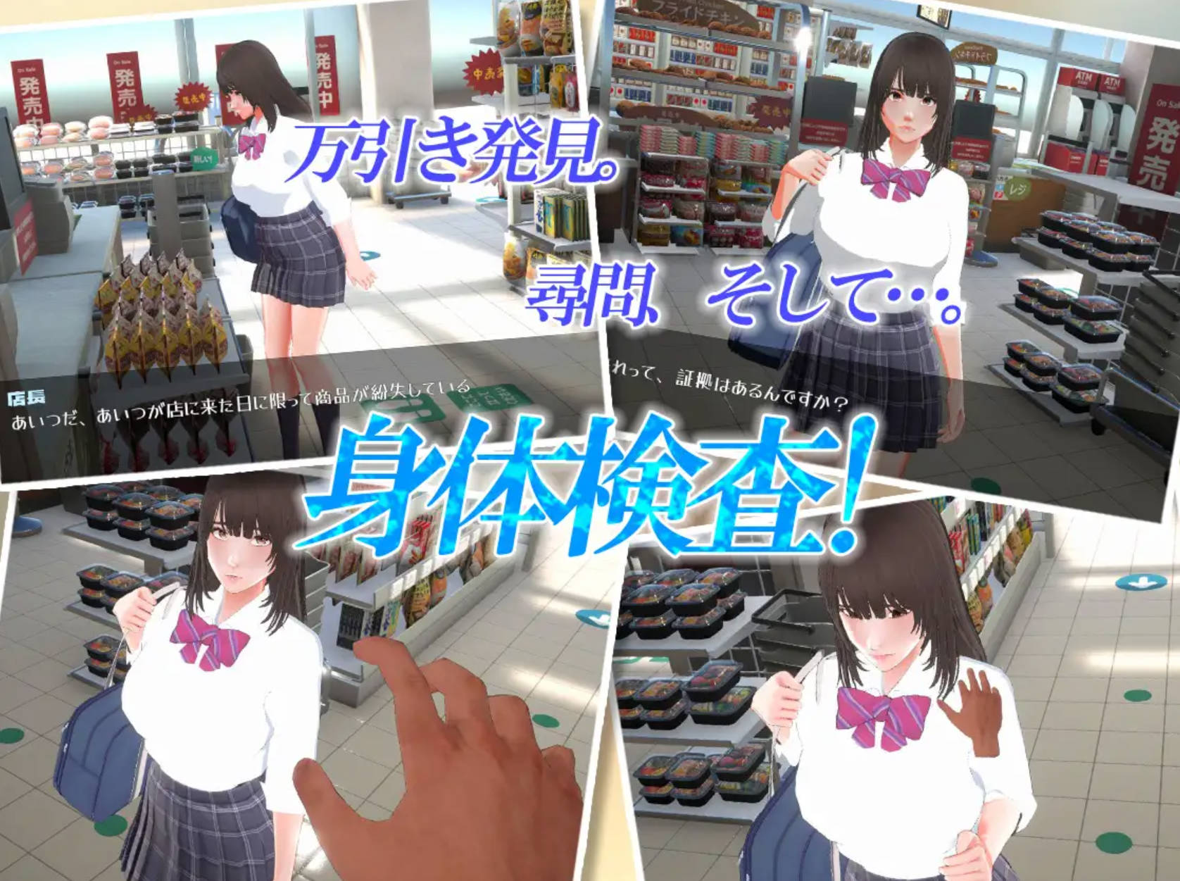 bbLeVmfb_偷窃少女~触摸身体检查 (4).jpg bbLeVmfb_偷窃少女~触摸身体检查 (4).jpg