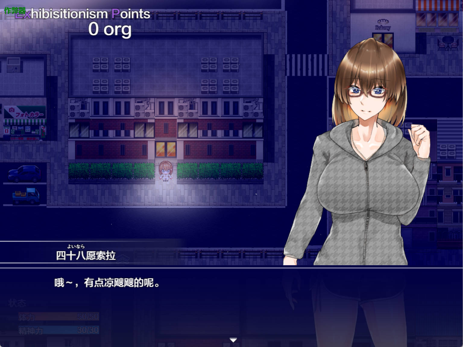 pvLfzZRp_暴露散步或实验V1.0 (5).jpg