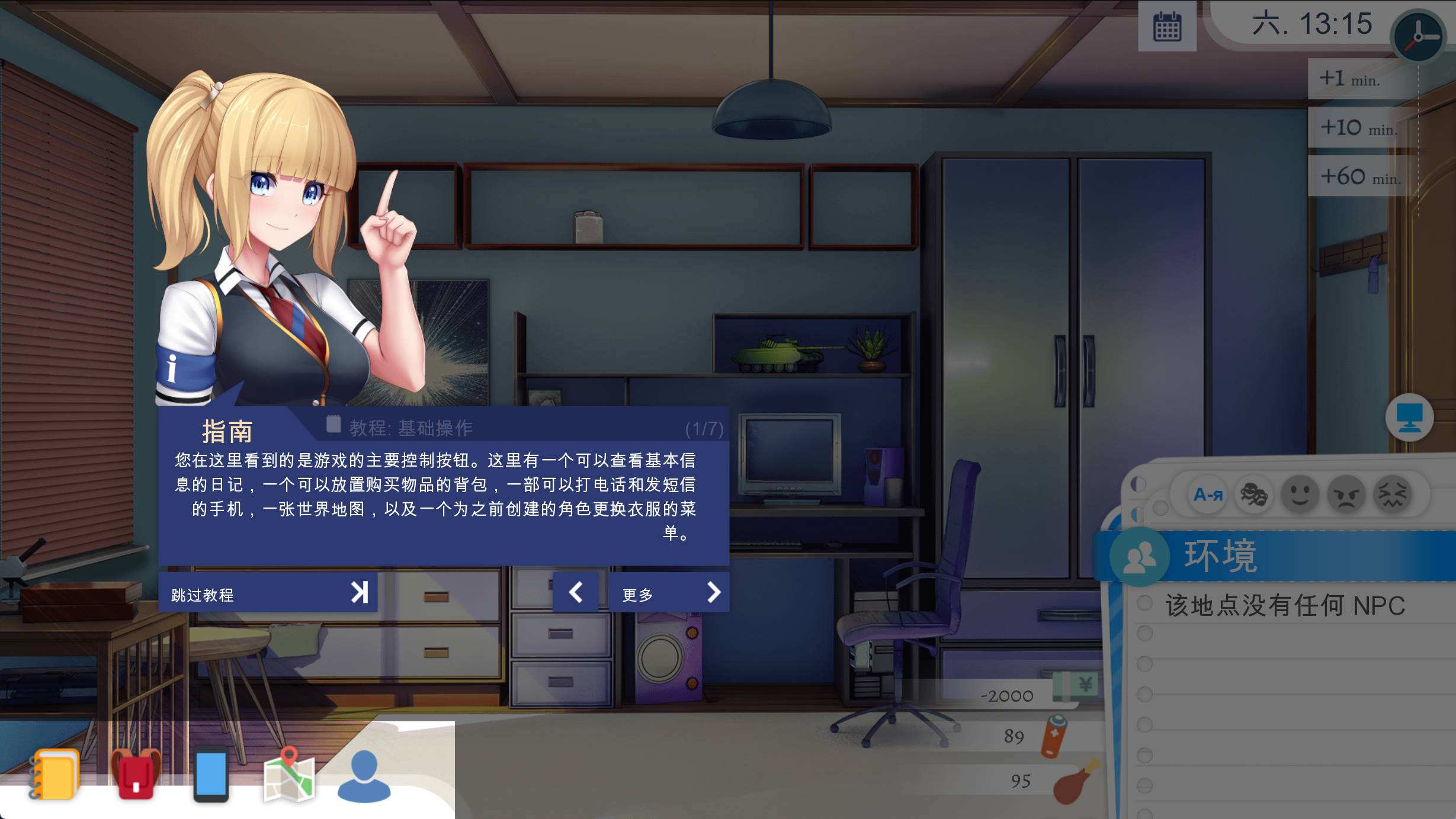 g56BgB1u_校园游戏V0.962 (4).jpg g56BgB1u_校园游戏V0.962 (4).jpg