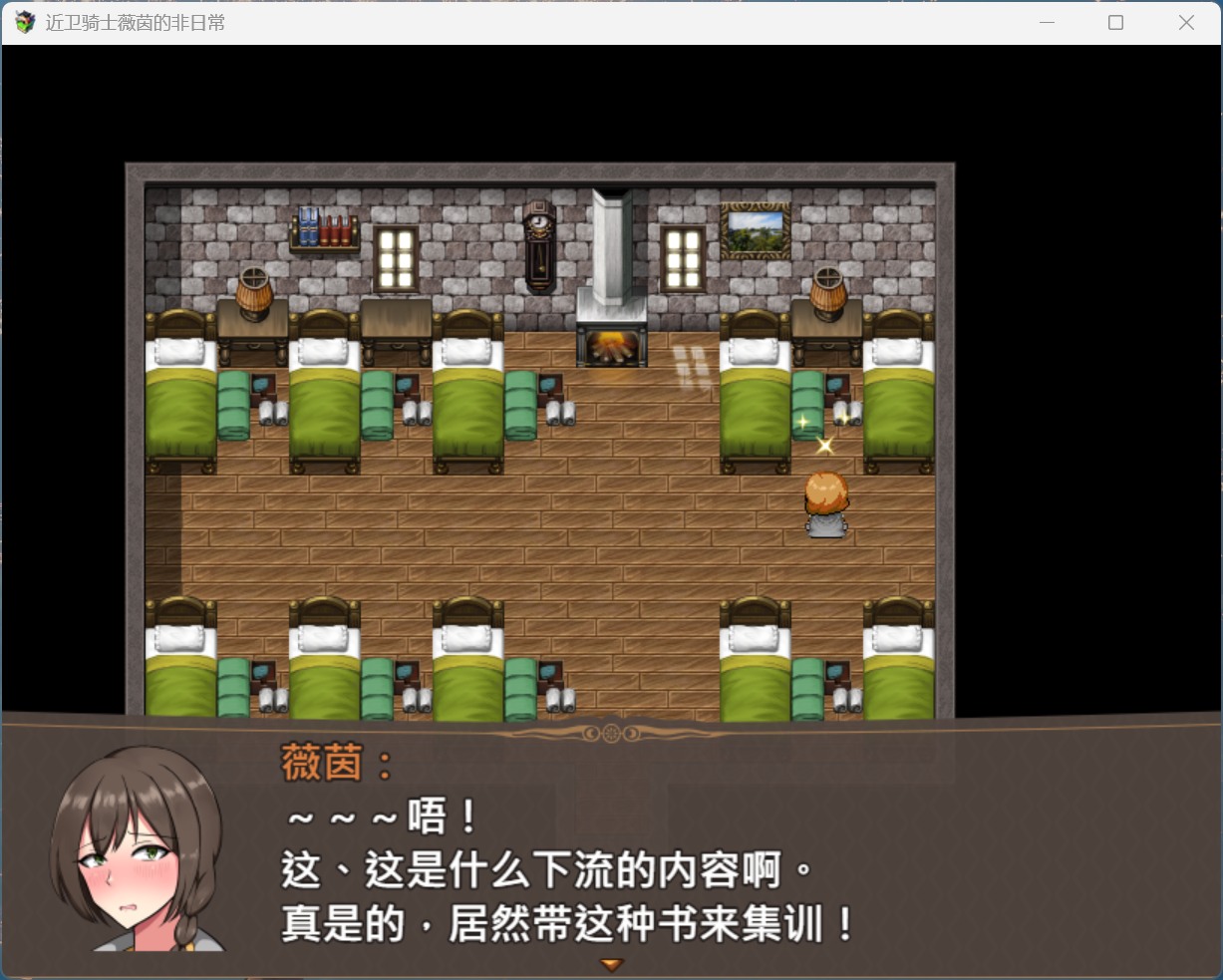 近卫骑士 (2).jpg 近卫骑士 (2).jpg