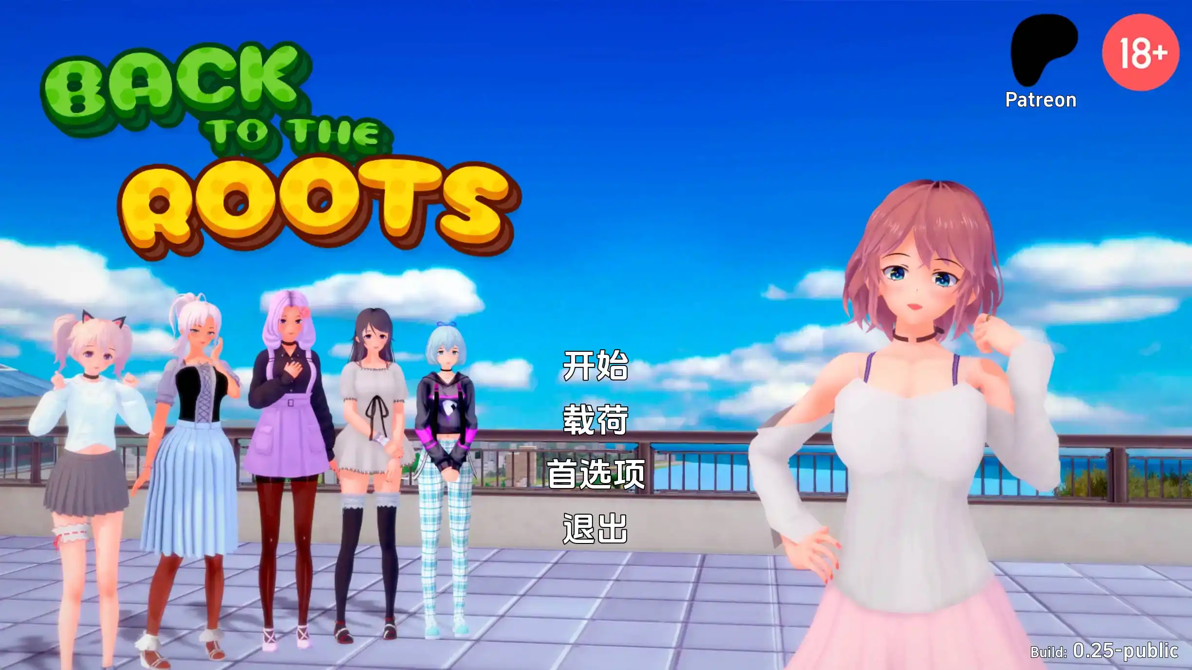 【欧美SLG/汉化/动态】回归本源0.34汉化版【PC+安卓/5.62G/更新】Back to the Roots [v0.34-free]