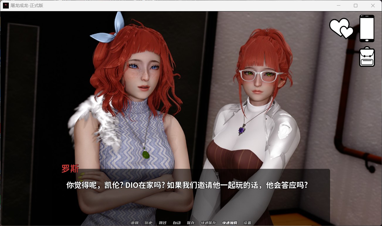 英雄到坏人 (2).jpg 英雄到坏人 (2).jpg