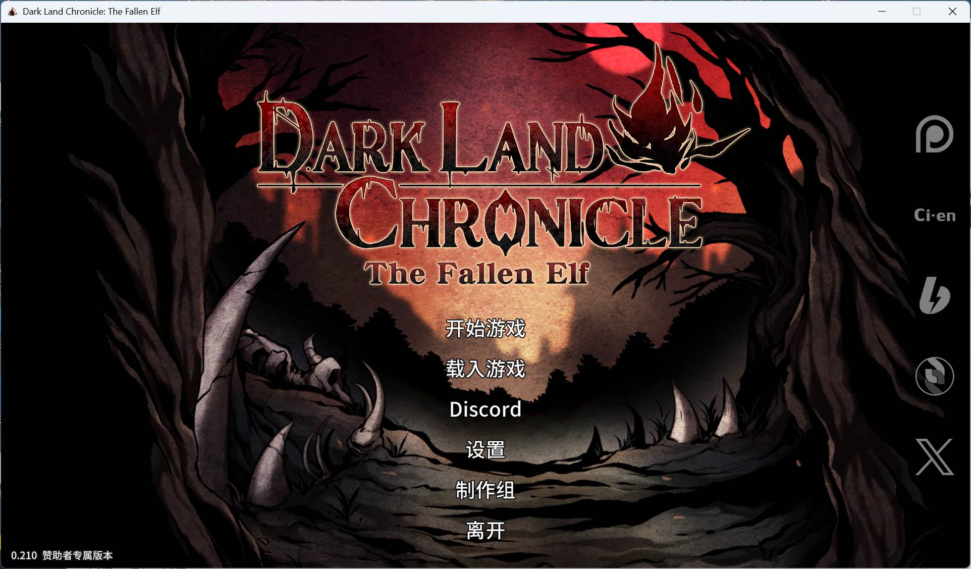 堕落精灵 (2).jpg 堕落精灵 (2).jpg