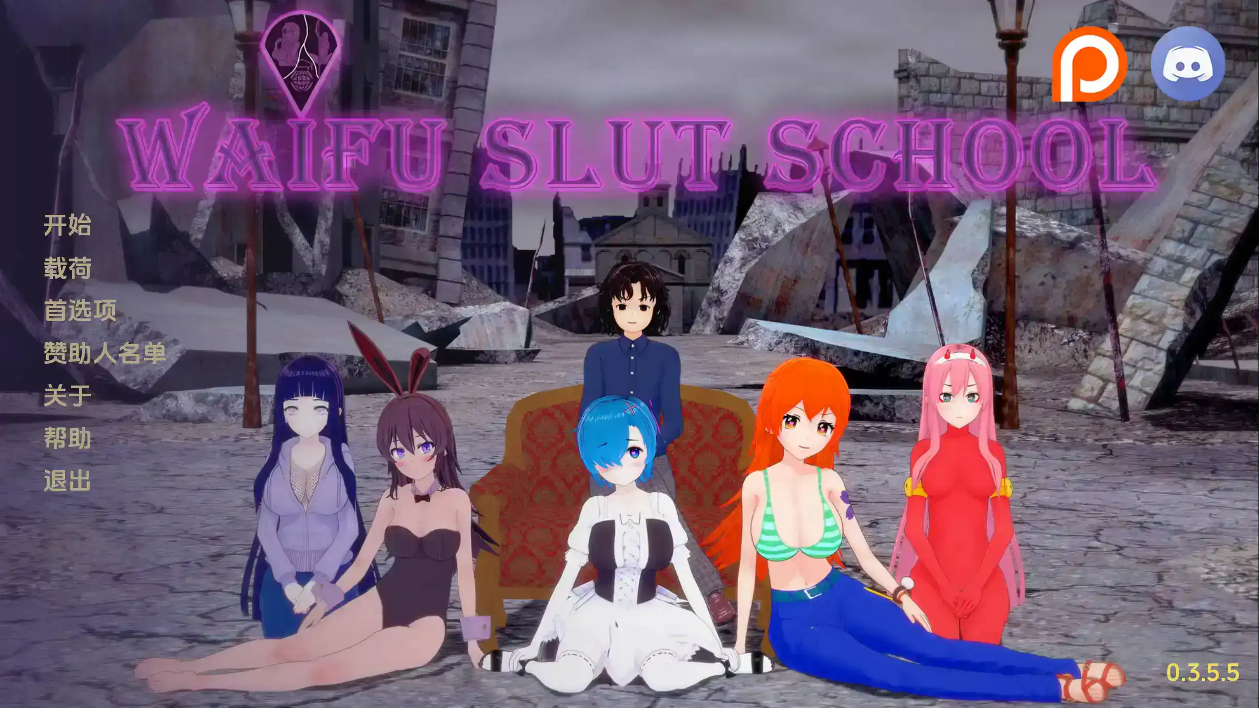 【日系SLG/汉化/动态】荡妇老婆学校0.4.5 AI版【PC+安卓/6.38G/更新】
