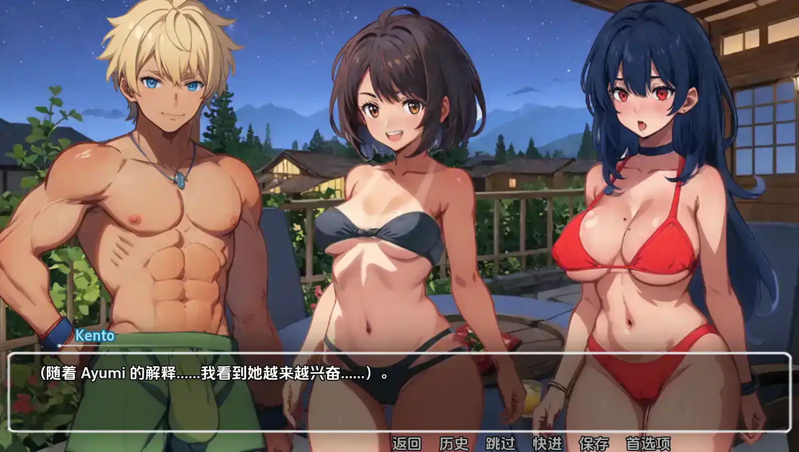 【欧美SLG/汉化/动态】模糊墙壁v0.5.32v2 AI版【PC+安卓/1.87G/更新】