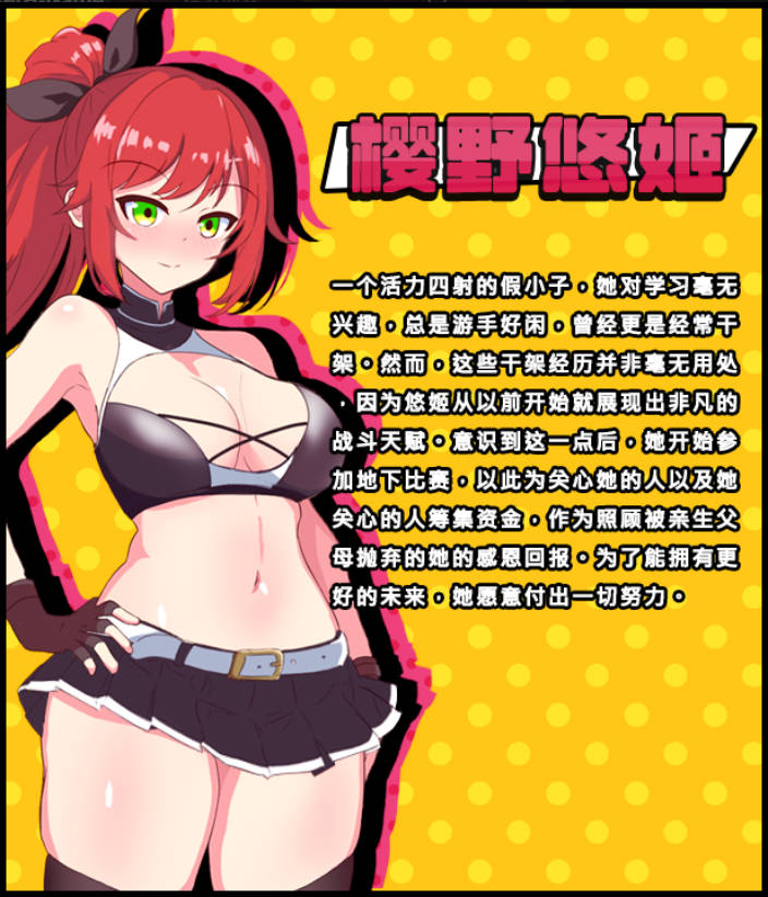 激战公主！危险日受孕的羞耻之战！ (2).jpg