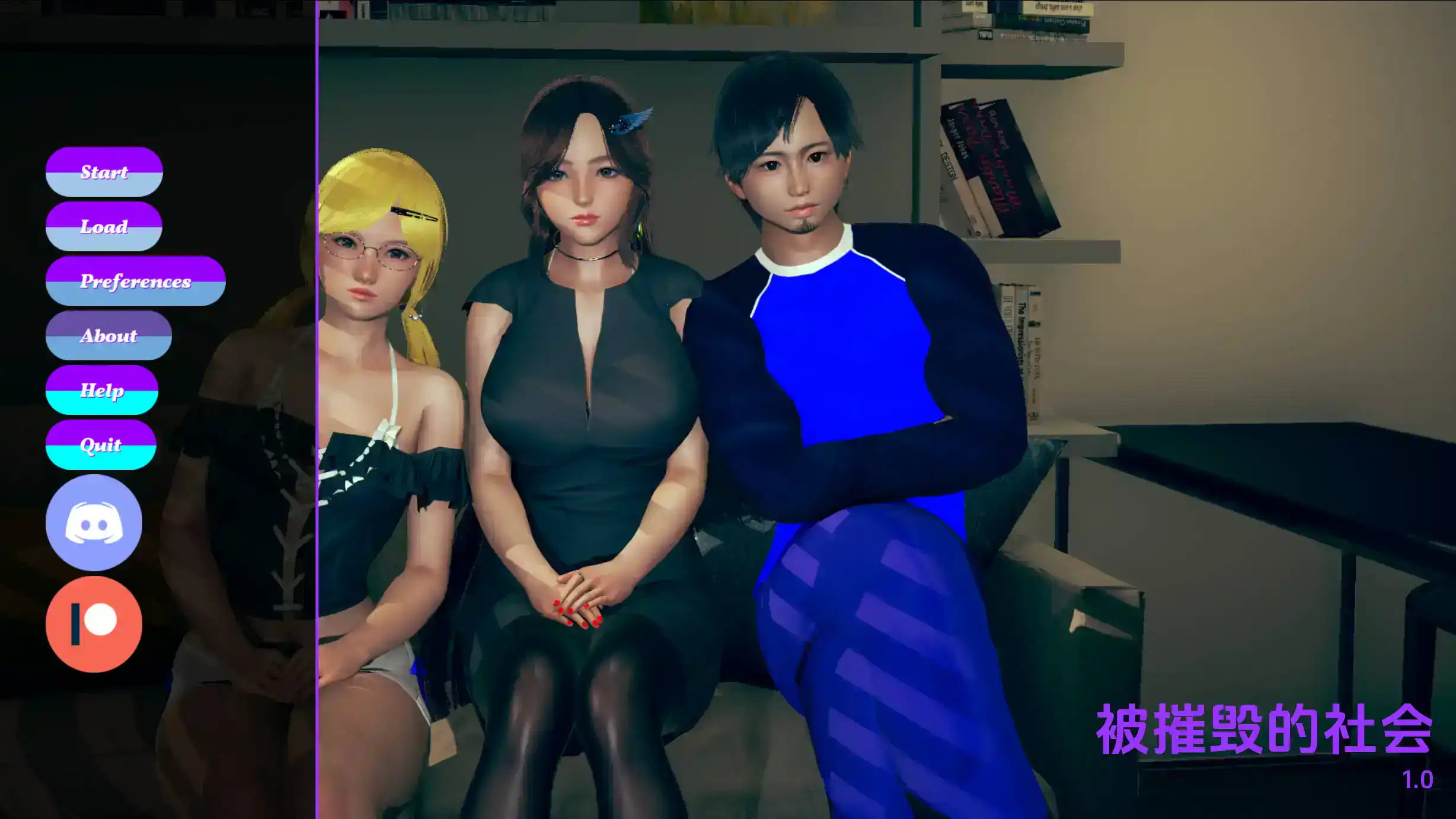 【亚洲SLG/汉化/动态】社会被摧毁v0.7 AI版【PC+安卓/1.43G/更新】Society Destroyed [v0.7]