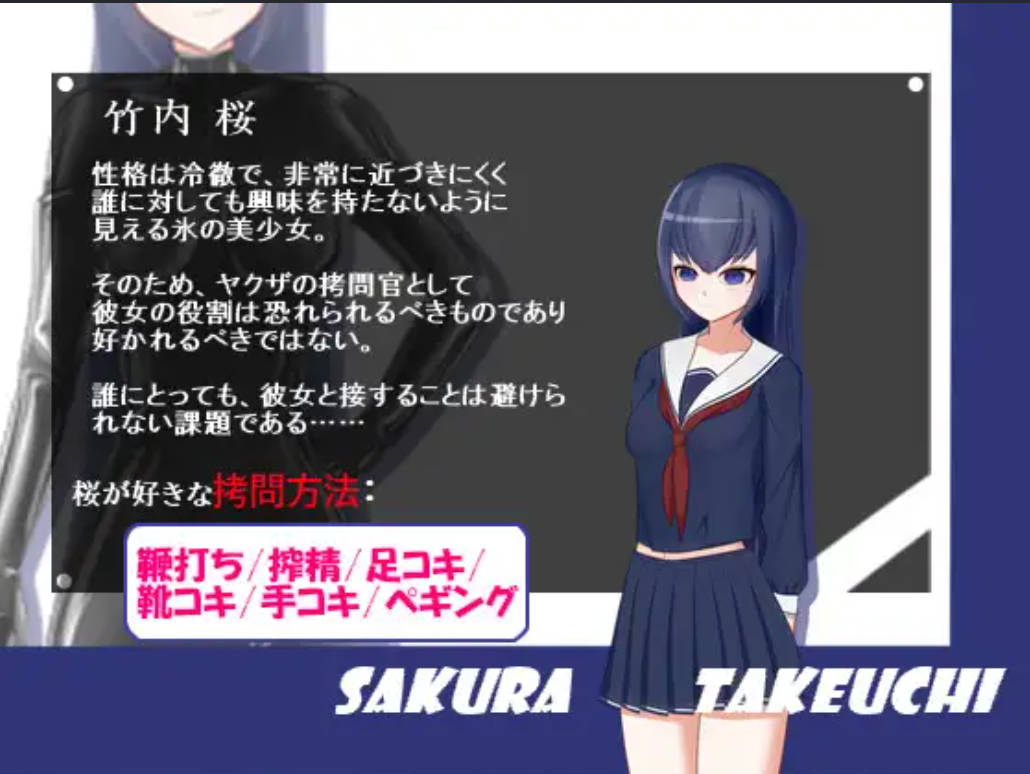 我的同居女友是拷问官 (2).jpg