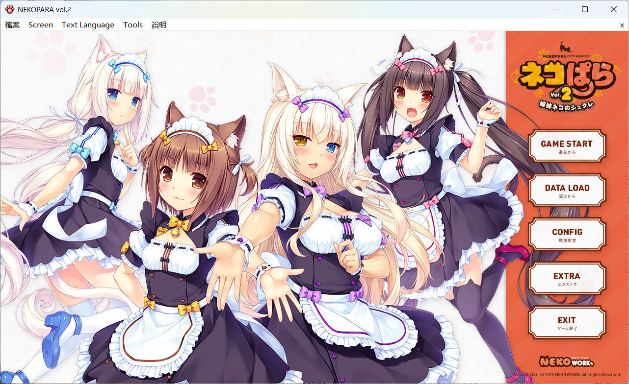 Nekopara猫娘乐园合集 (3).jpg
