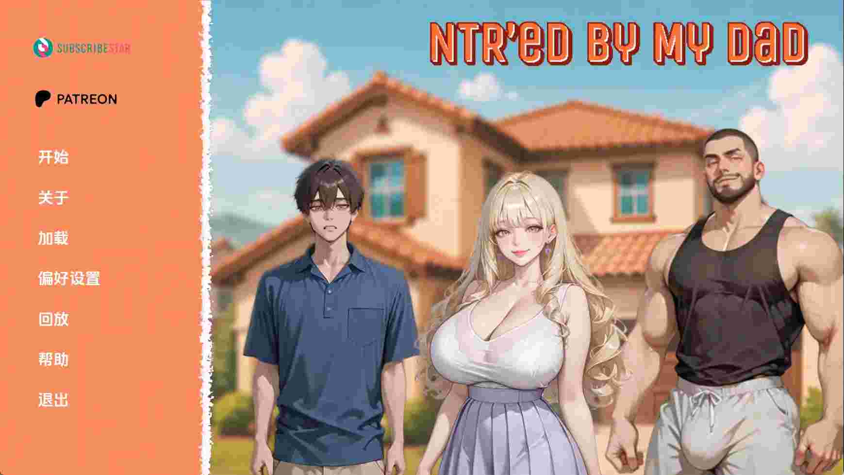 【欧美SLG/汉化/动态】被我爸NTR了v0.1.1 AI版【PC+安卓/468M/更新】NTR’ed by My Dad [v0.1.1]
