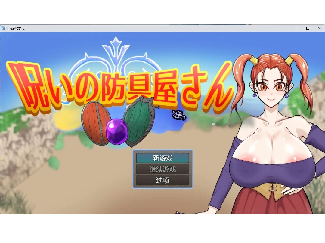 Screenshot_20250605_200108_com.hgacg.community.jpg