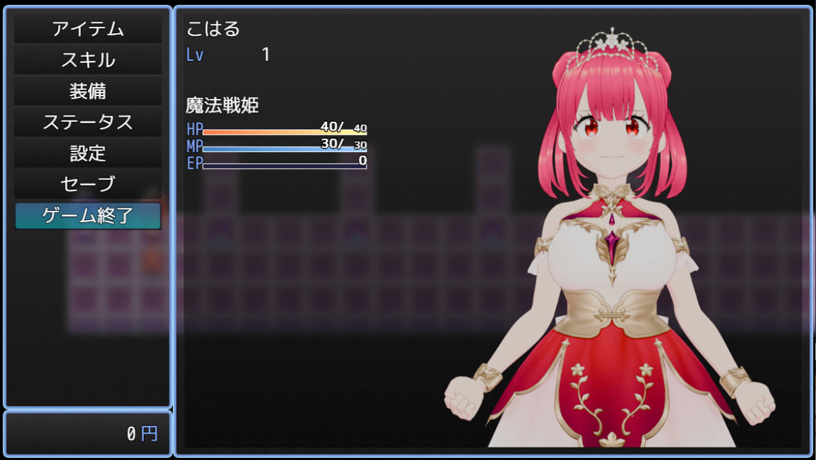 魔法战姬小春 ~三人淫魔与绝望的淫欲牢狱 (2).jpg 魔法战姬小春 ~三人淫魔与绝望的淫欲牢狱 (2).jpg