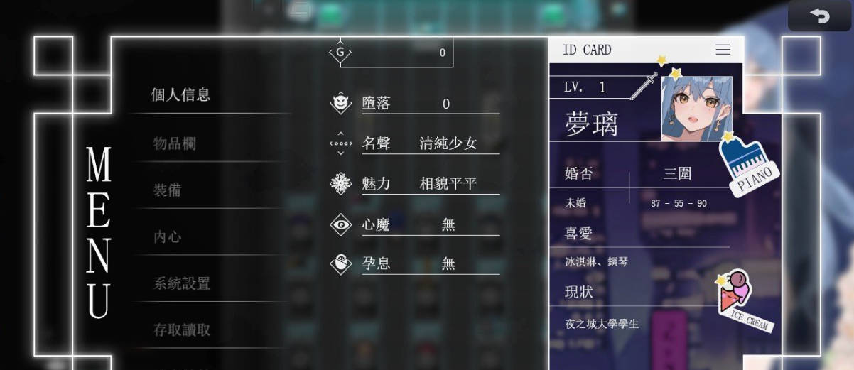 夜幕之花v0.495 (6).jpg 夜幕之花v0.495 (6).jpg