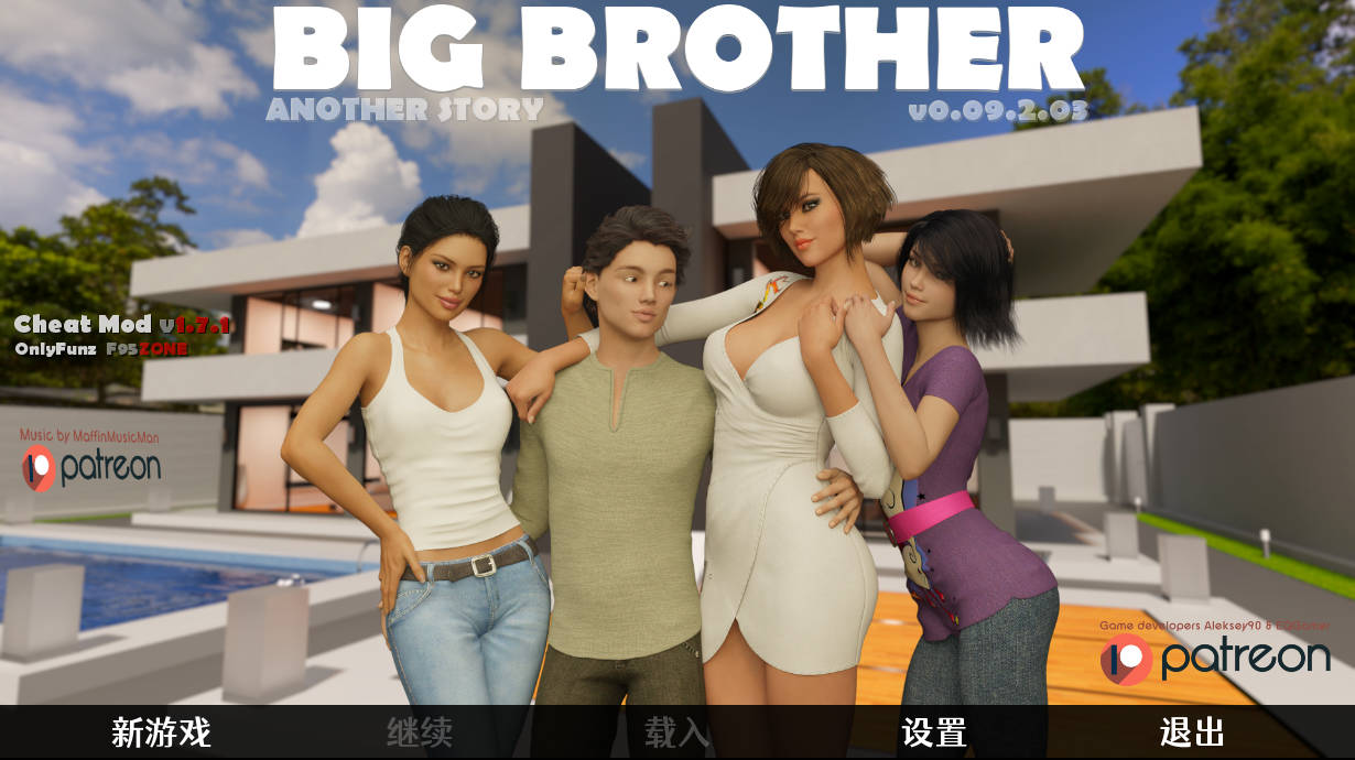 【SLG/汉化/动态/PC+安卓】大兄弟 另一个故事 Big Brother Another Story V0.09.203 精翻汉化作弊版【6.52G】