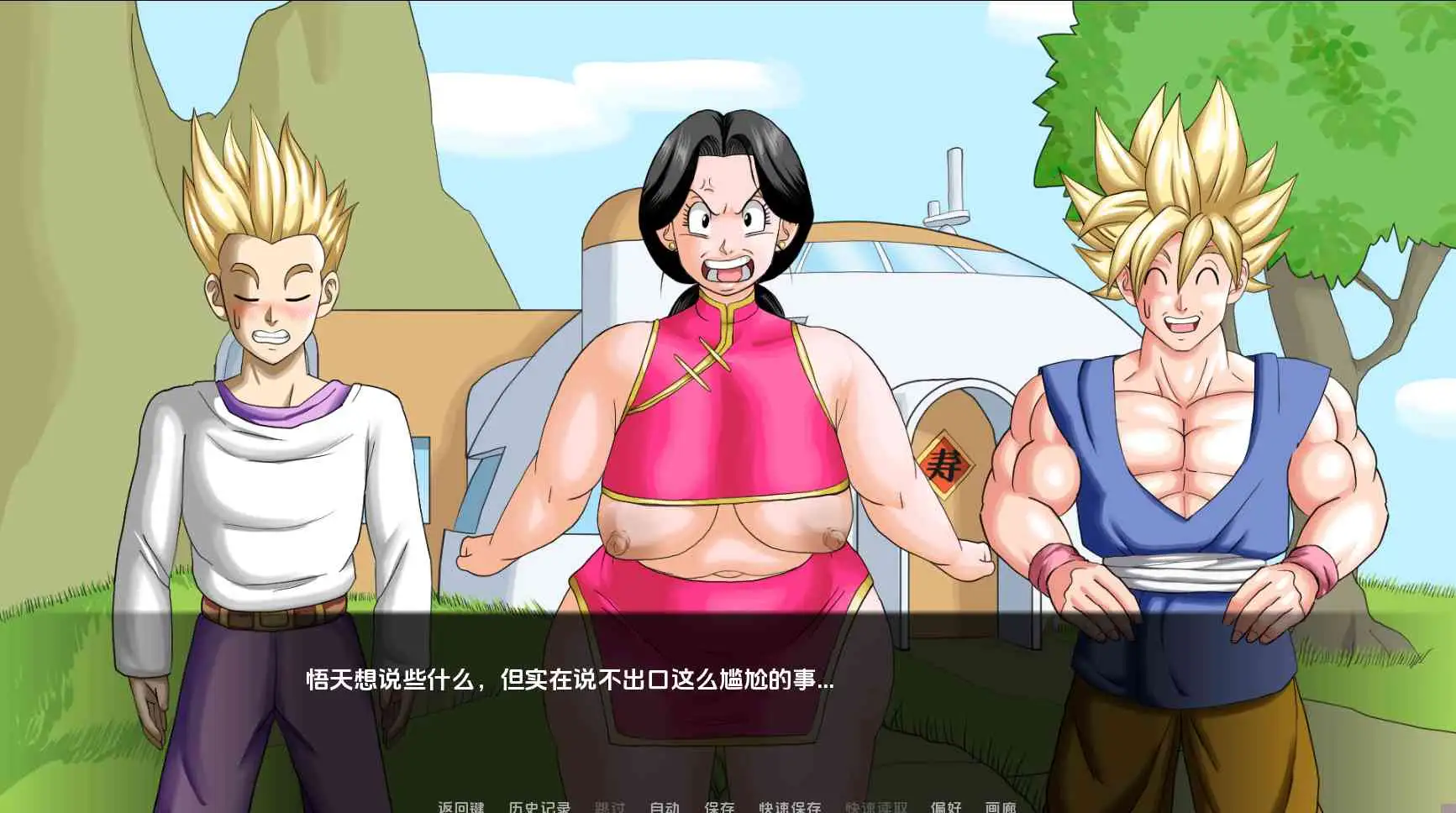 549c5beb-042e-4bde-aeb1-5d27af63ff23.png
