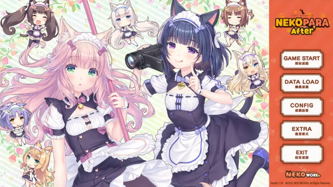 NEKOPARA After (4).jpg