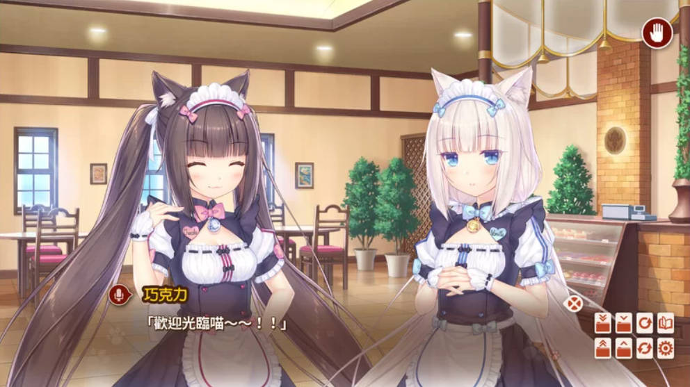 NEKOPARA After (5).jpg