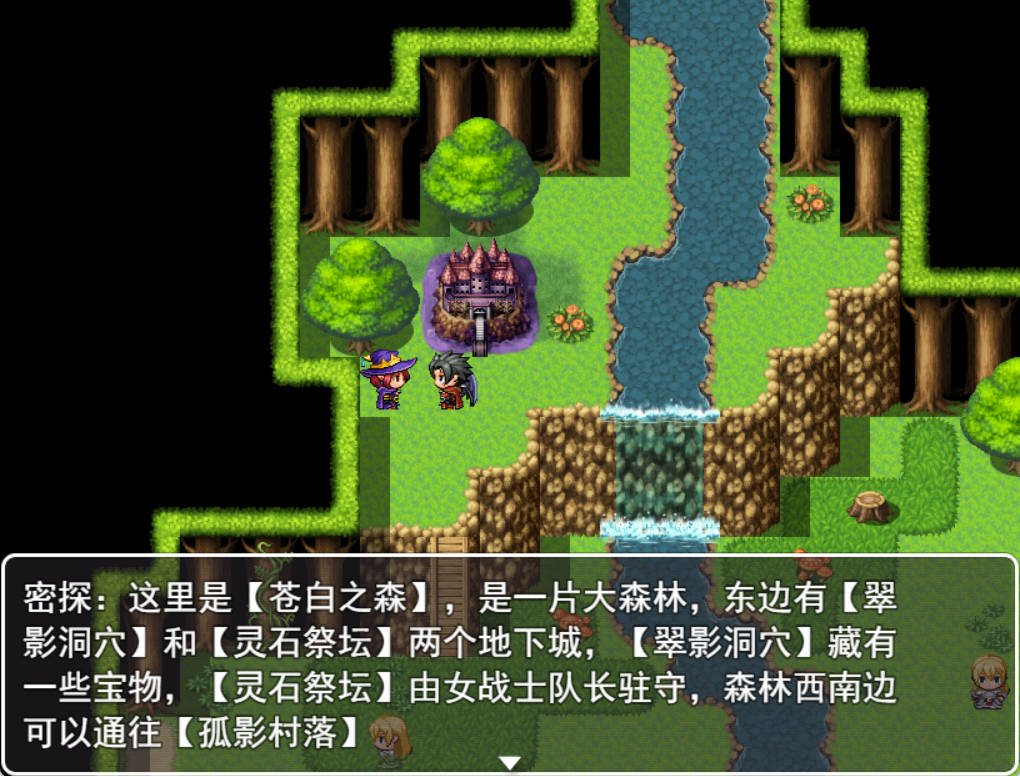 魔王的地牢 (3).jpg