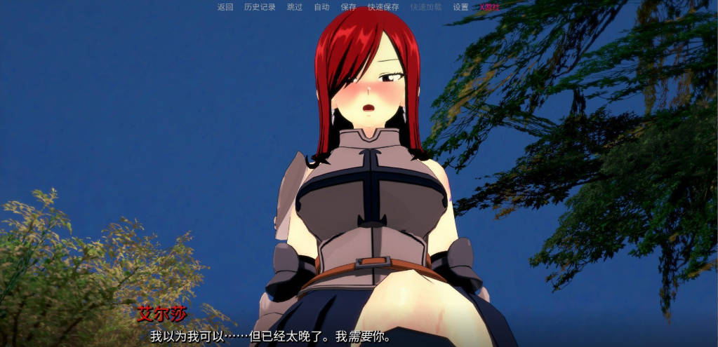 顽皮的尾巴V0.2.1 (3).jpg 顽皮的尾巴V0.2.1 (3).jpg