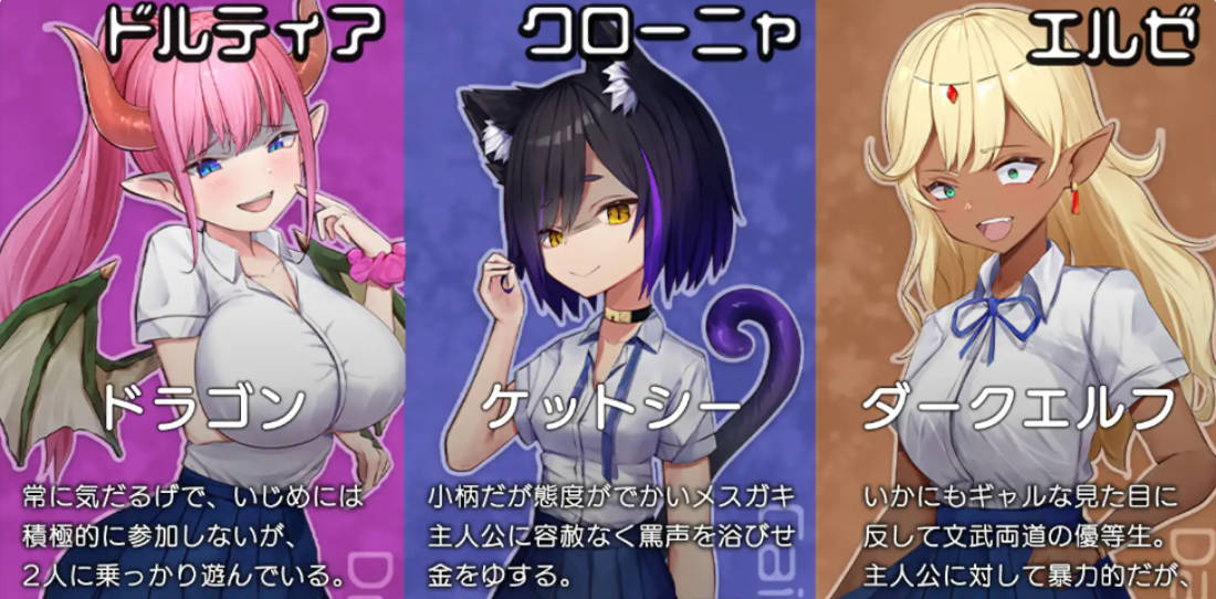 震撼!控制-对魔物娘辣妹的报复强○ (4).jpg