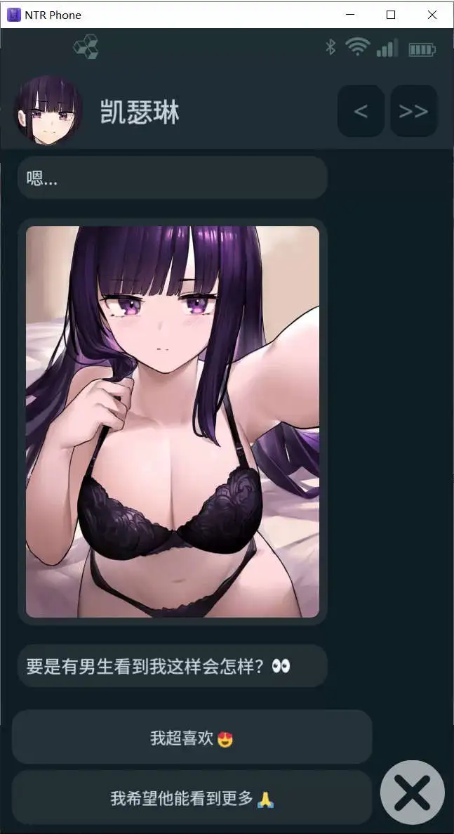 【互动SLG/中文/NTR】NTR手机 V0.28.1 官方中文版【PC+安卓/920M】NTR手机 v0.28.1 官方中文版（NTR PHONE ）