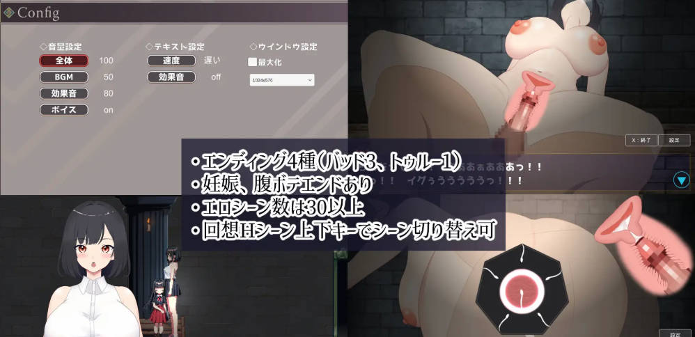幽闭少女事件簿 (3).jpg