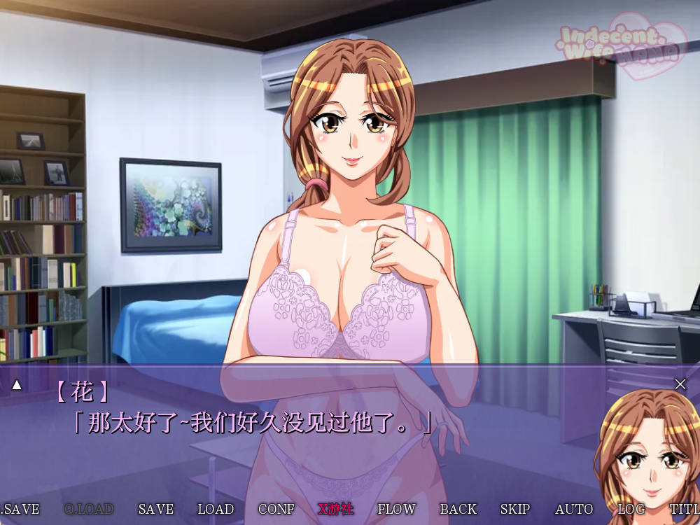 淫荡人妻：花 Indecent Wife Hana 0.43 (4).jpg