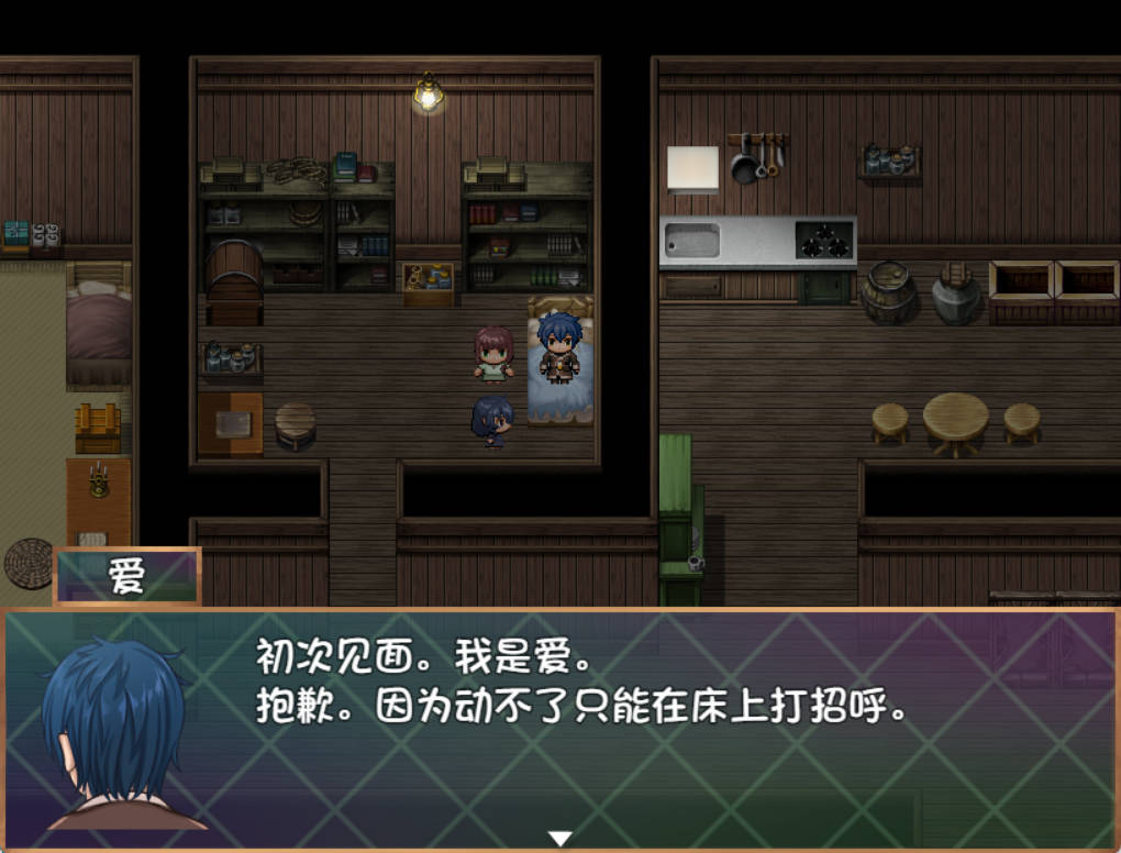 洛丽塔的救世主～冒险者与淫纹的少女 (4).jpg