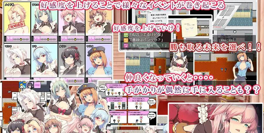 [精品RPG/汉化/NTR]间谍任务～她是贵族的女仆～挂载AI汉化版+CG存档[CV][2.5G]