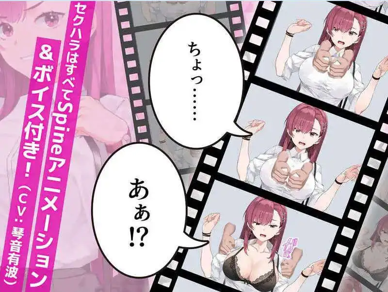 【爆款互动SLG/中文/动态】诱饵痴汉搜查官梨奈V1.10 官方中文正式版+存档[更新]【电脑/4G】诱饵痴汉搜查官梨奈V1.10 官方中文正式版（囮痴漢捜査官リナ）