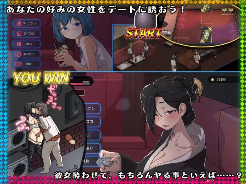 情欲古式按摩店 v1.97 (3).jpg