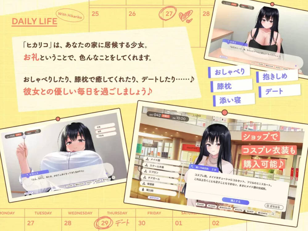 离家出走少女与我一起.V1.0 (3).jpg 离家出走少女与我一起.V1.0 (3).jpg