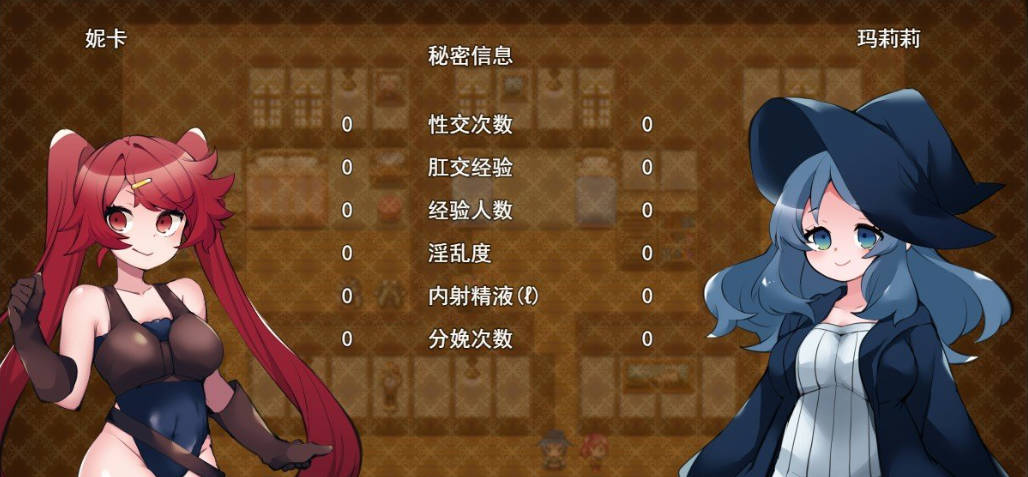 妮卡与玛丽丽与不可思议的镜子 (3).jpg