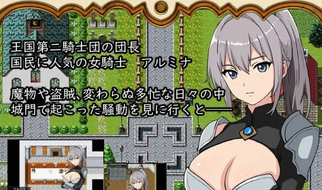 打倒魔王后的故事 (4).jpg