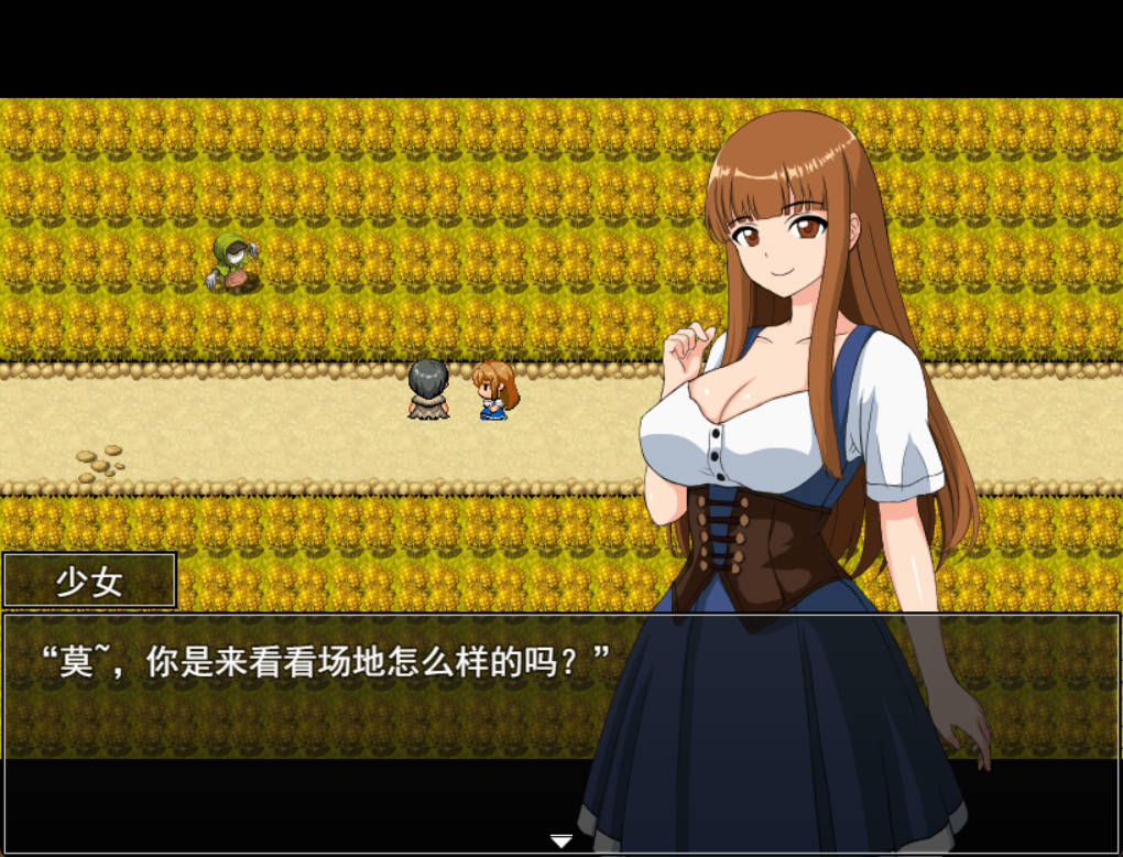打倒魔王后的故事 (2).jpg