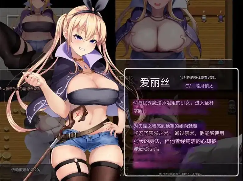 【日系RPG/AI汉化】魅魔与魔法v4.20【PC+安卓/2.35G】