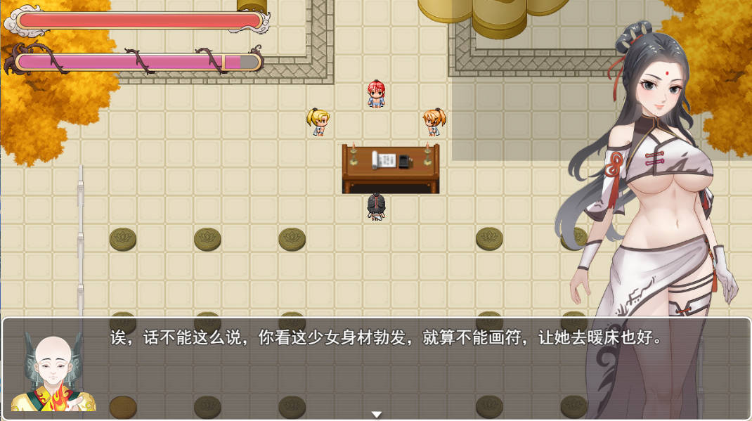 少女修仙传v0.1.1.3 (2).jpg