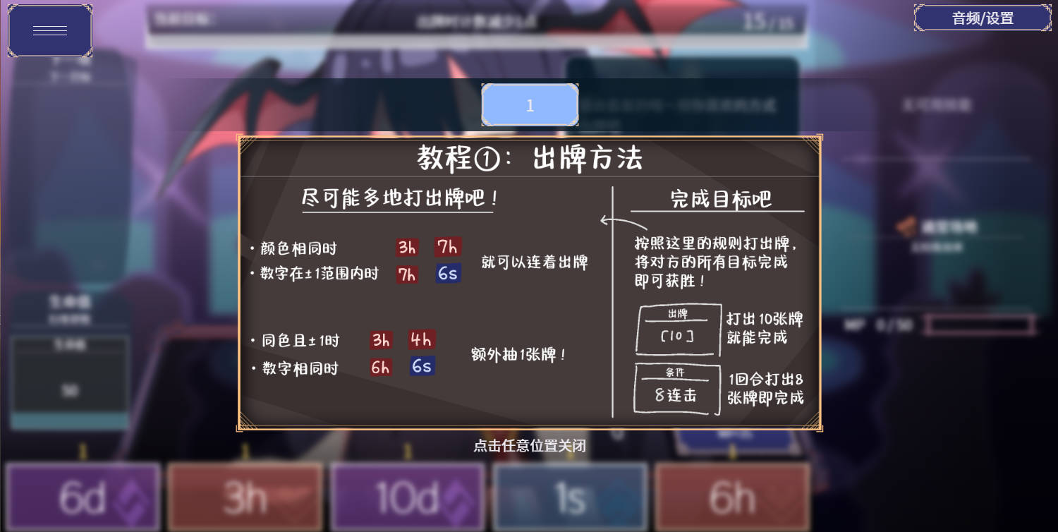 女王游戏V1.3.0 (2).jpg