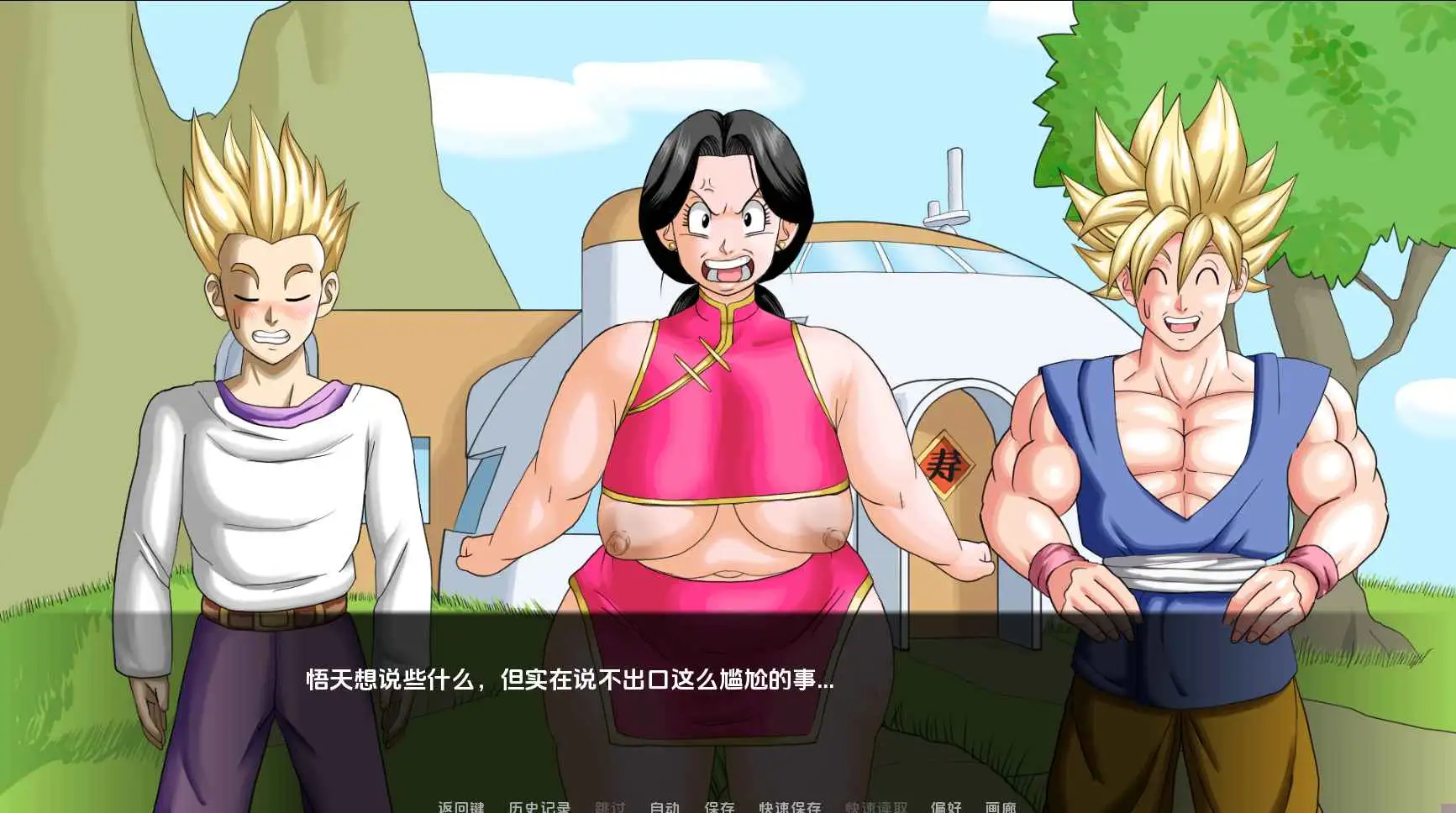 cbb77abd-4000-48b6-87f1-5e2ced7a5900.png