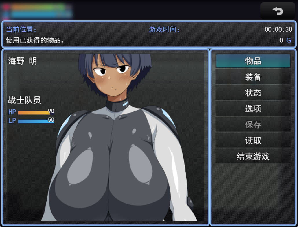 爆乳队员阿基拉 埃德岛调查任务 (2).jpg