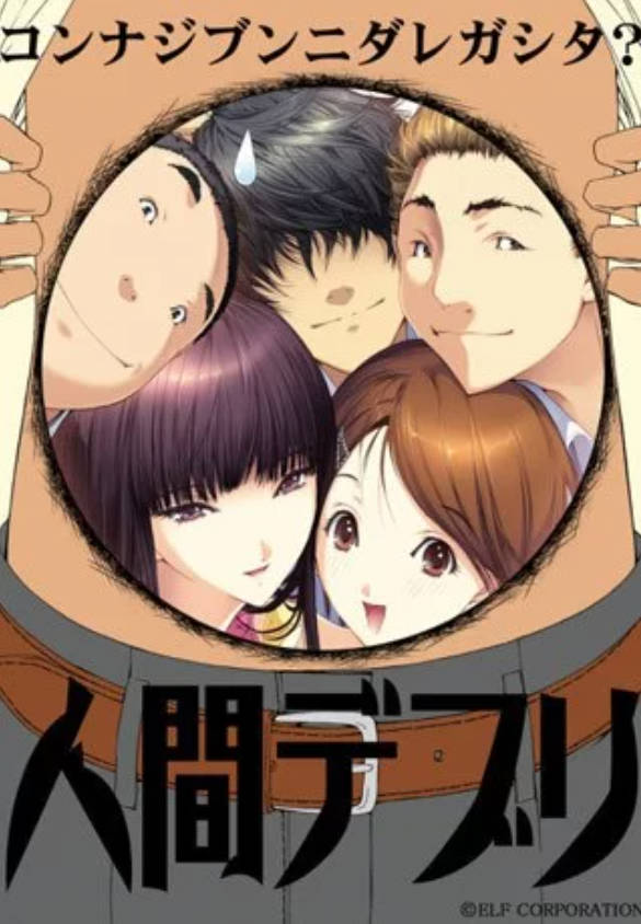 人间残渣 (2).jpg 人间残渣 (2).jpg